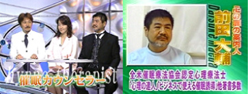 TBS番組 金スペ！