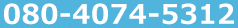 電話番号 078-975-0833