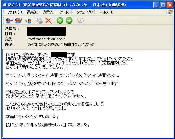 あんなに充足感を感じた時は…