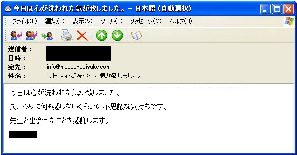 今日は心が洗われた気が…