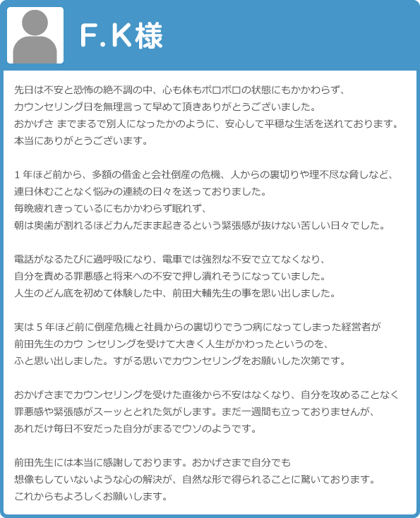 今日は心が洗われた気が…